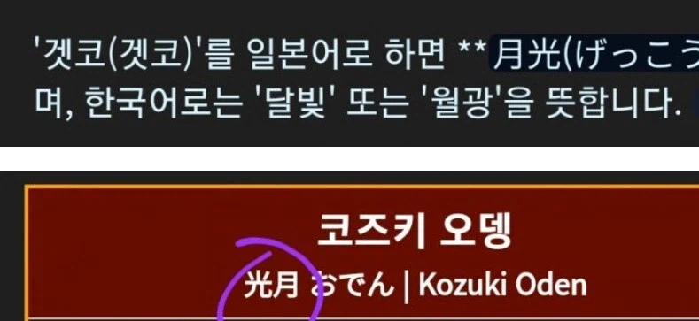 원피스 단 하나로 모든게 해결되는 떡밥_2.webp