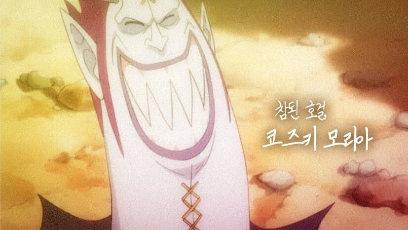 원피스 단 하나로 모든게 해결되는 떡밥_9.webp