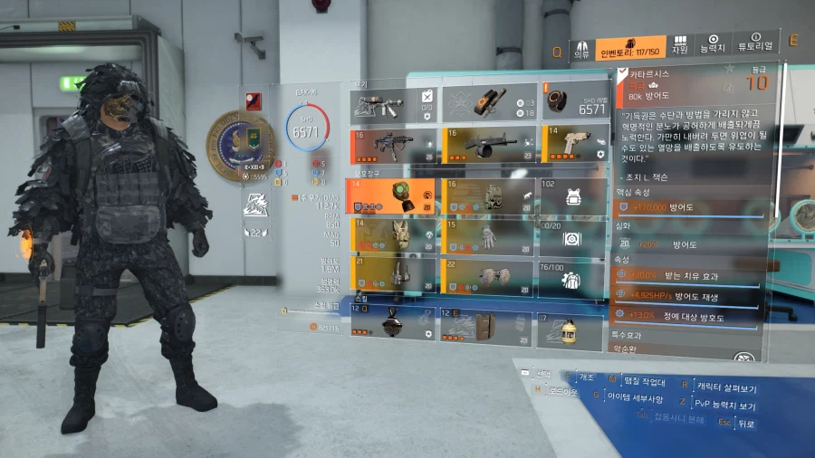 김까옥님 유튜브보고 따라맞춘 역화빌드입니다. 전설에서 딜도 생존도 강하네요._2.webp