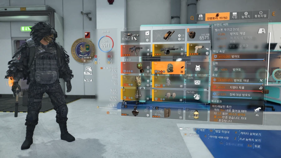 김까옥님 유튜브보고 따라맞춘 역화빌드입니다. 전설에서 딜도 생존도 강하네요._3.webp