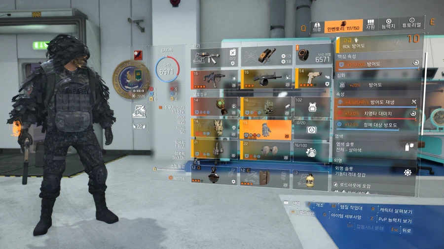 김까옥님 유튜브보고 따라맞춘 역화빌드입니다. 전설에서 딜도 생존도 강하네요._5.webp