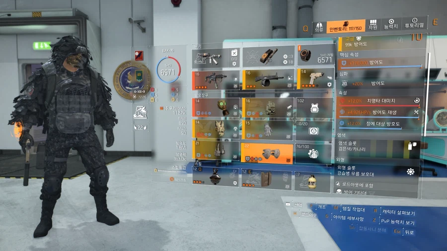 김까옥님 유튜브보고 따라맞춘 역화빌드입니다. 전설에서 딜도 생존도 강하네요._7.webp