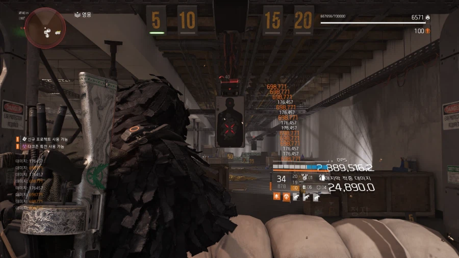 김까옥님 유튜브보고 따라맞춘 역화빌드입니다. 전설에서 딜도 생존도 강하네요._12.webp