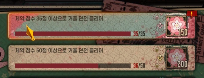 림버스) 제약점수 50점은 진짜 개힘드네_1.webp