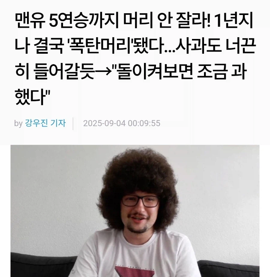 EPL) 드디어 머리 자를각 떴나!_1.webp