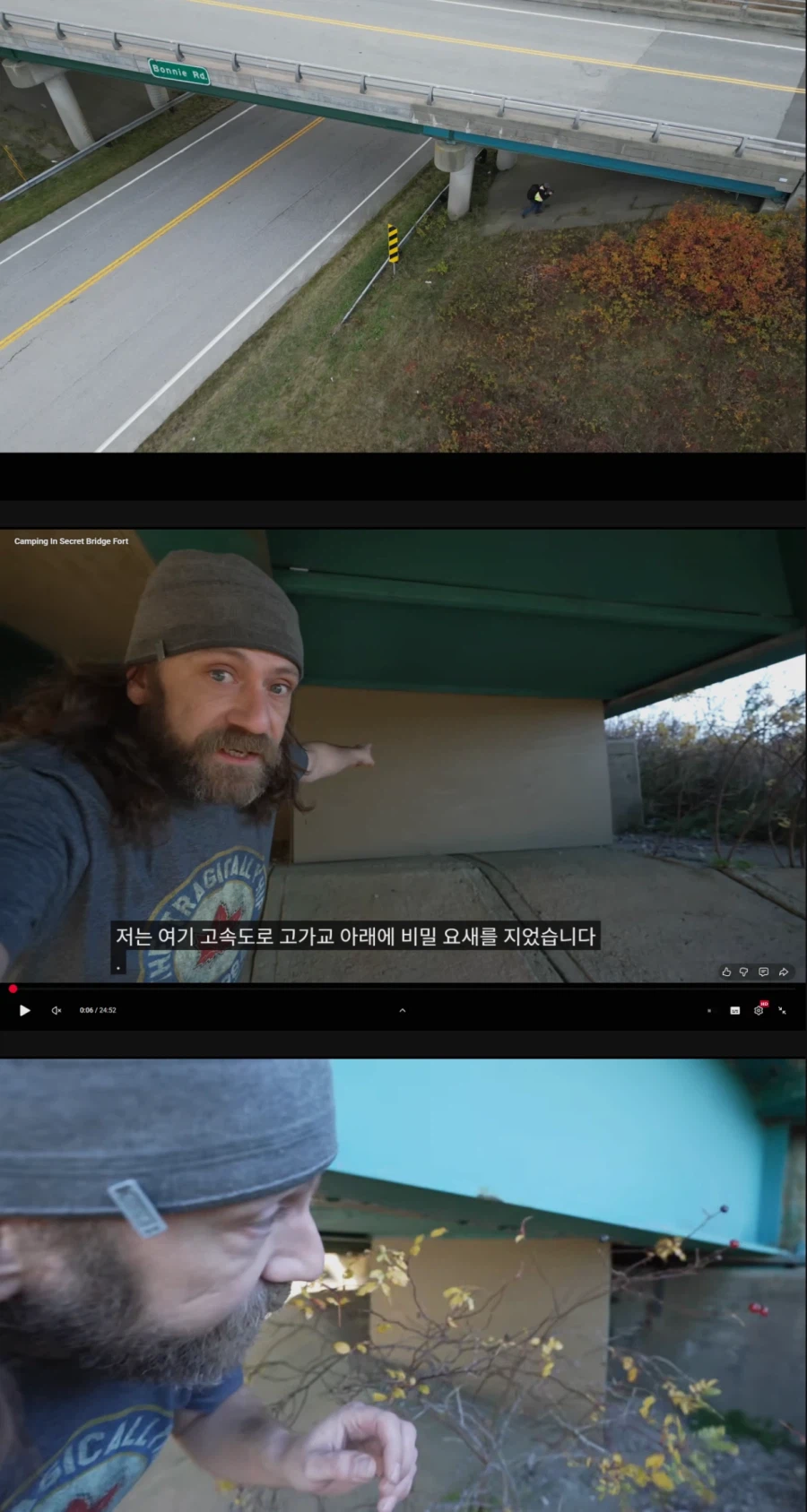 스텔스 캠핑 만랩 해외 유튜버 고속도로 다리 밑에서 숨어 살기_2.webp