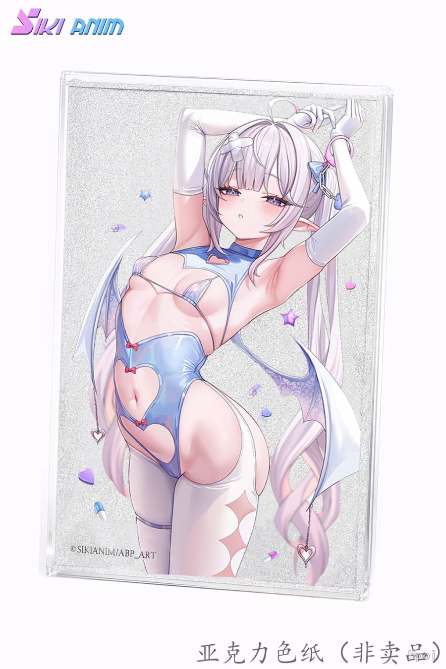 [SIKI ANIM] 1/6 AbP_Art - 사유메_22.jpg