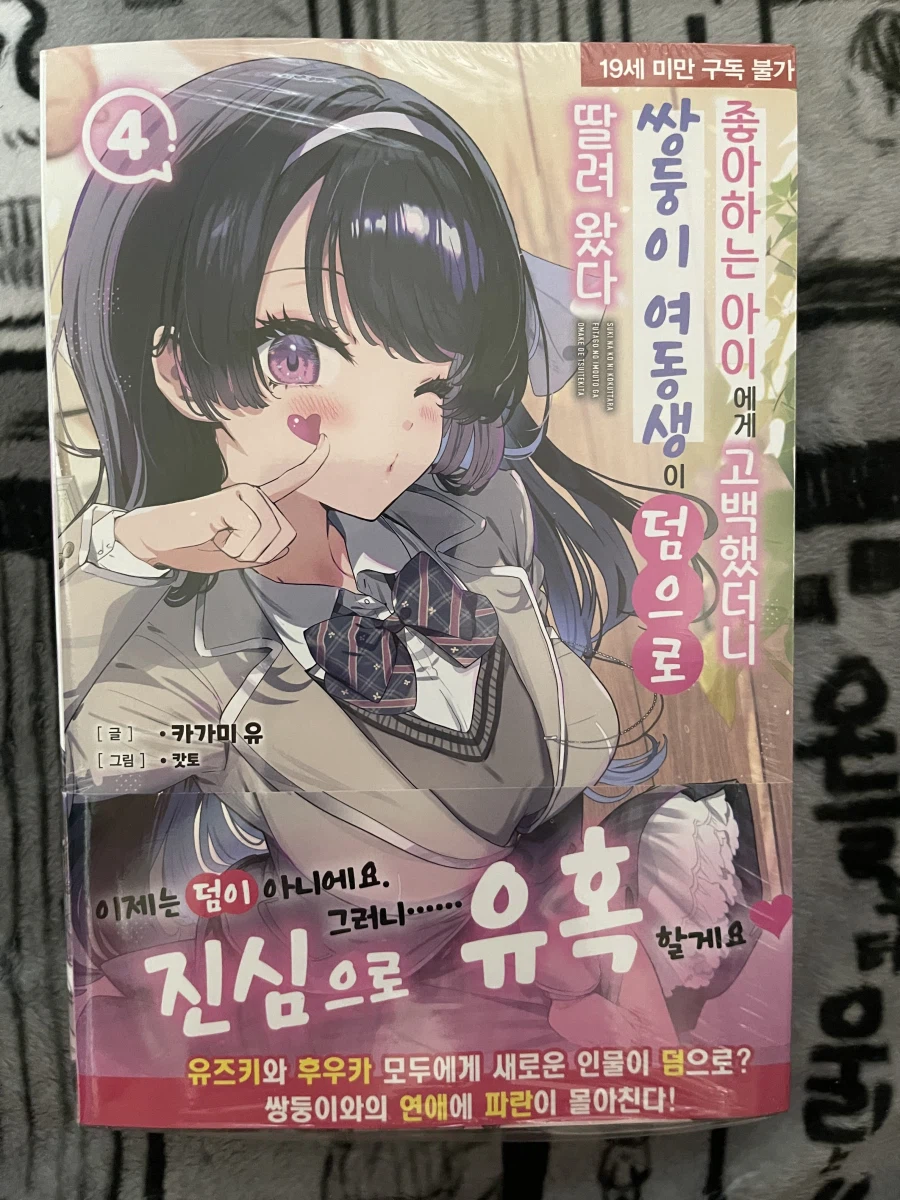 오늘 간만에 책삼_5.webp