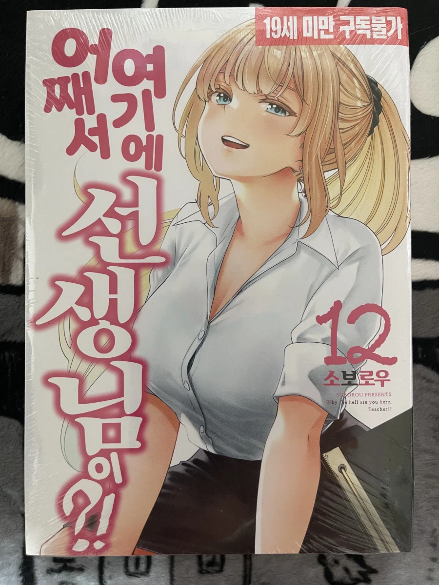 오늘 간만에 책삼_6.webp