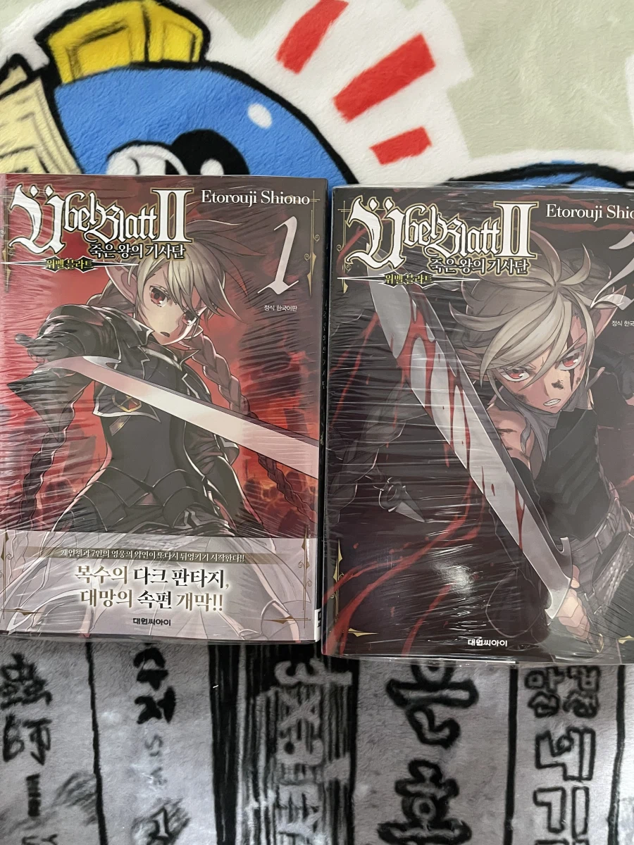 오늘 간만에 책삼_11.webp