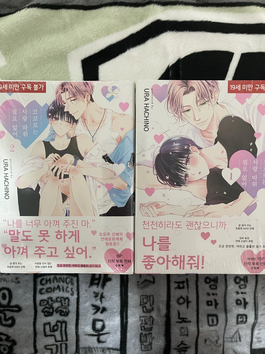 오늘 간만에 책삼_12.webp