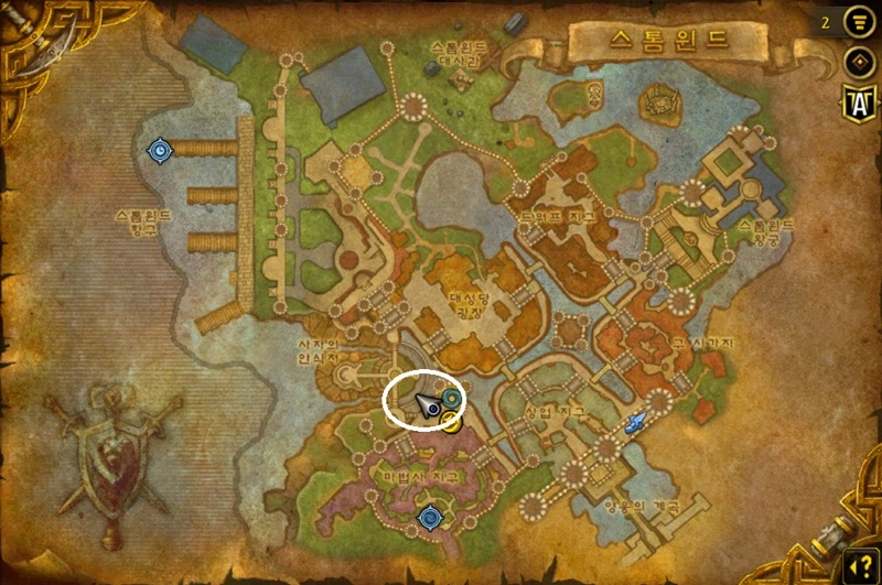 와우 소한밤 '어둠의 문' 하우징 장식 추가 구입처_3.webp