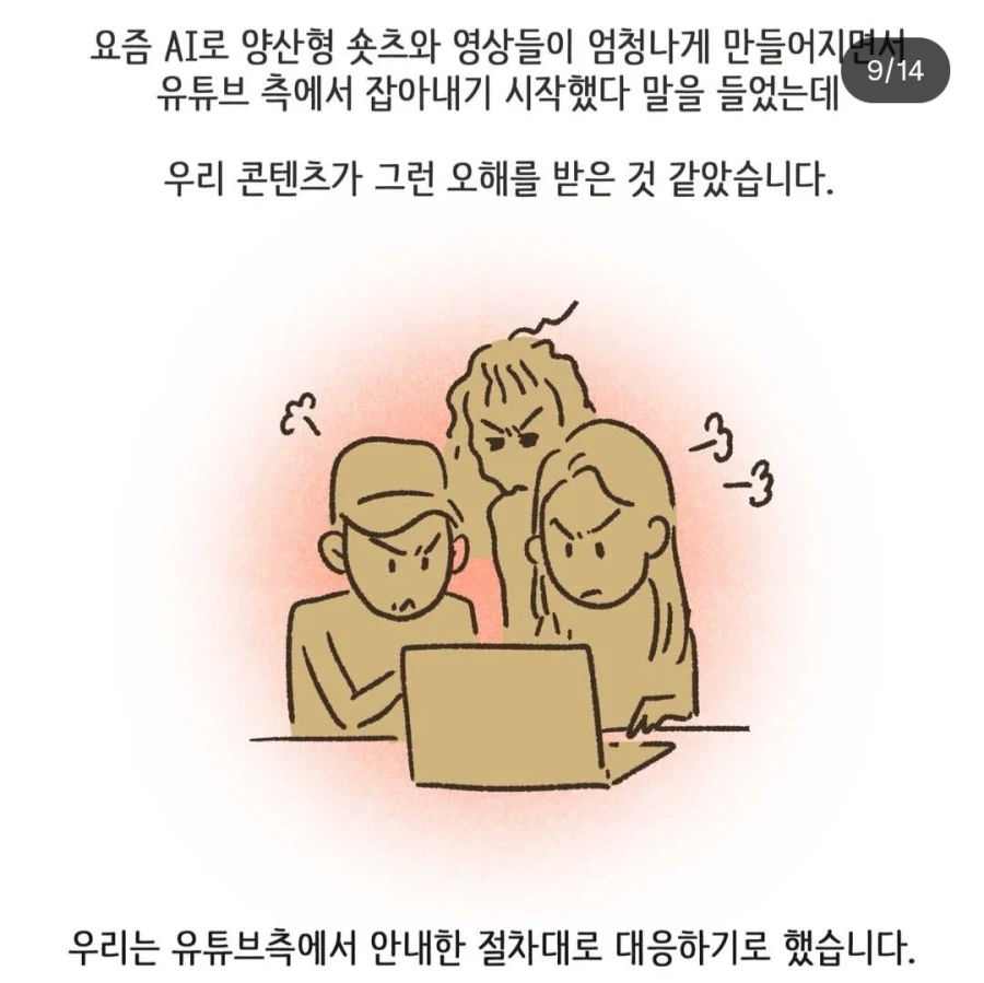 이혼변호사 웹툰 근황(feat 유튜브)_9.webp