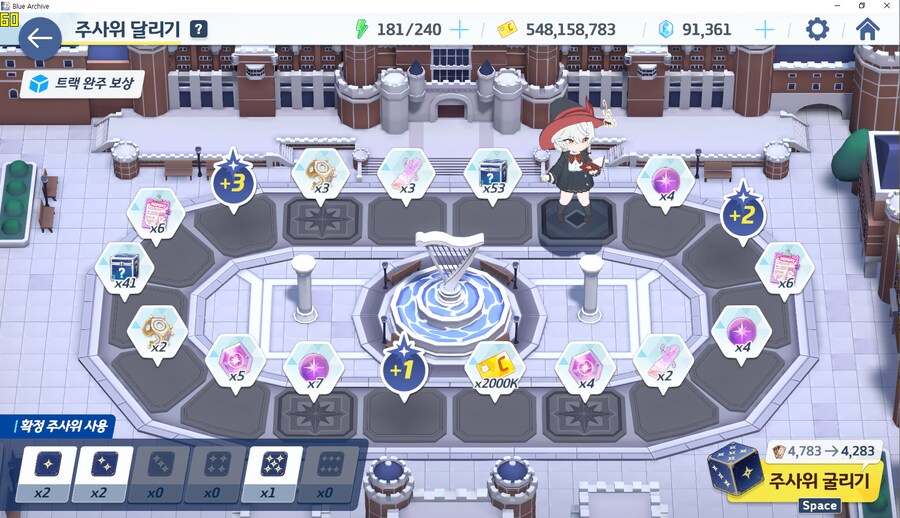 에리 헤일로 위치 참 특이하네요 새삼스럽지만_1.png