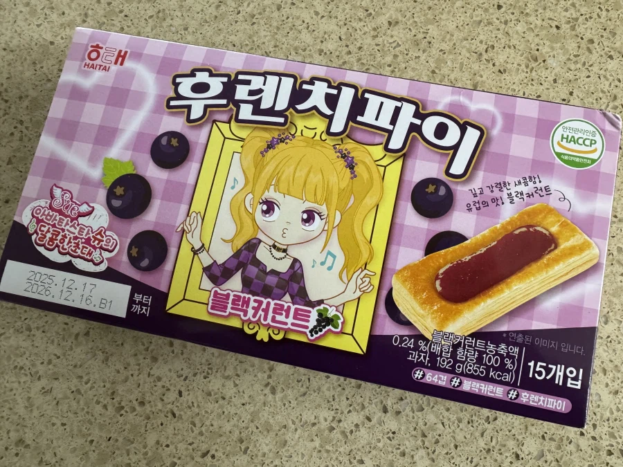 후렌치파이 블랙커런트~~~_1.webp