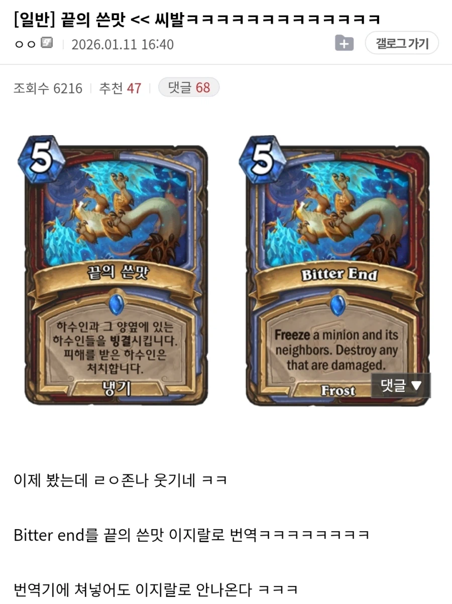 진지하게 게임계는 AI 번역 쓰겠다면 환영하는 게이머 많을거임_1.webp