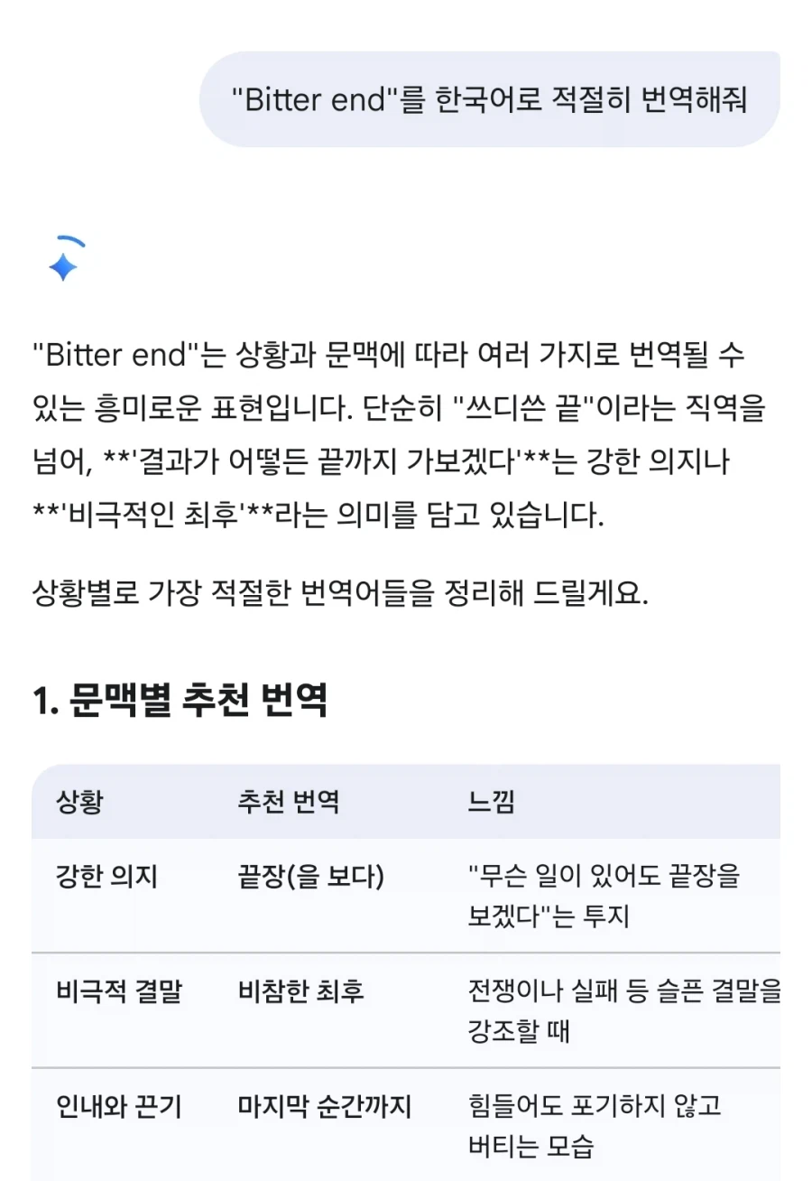 이런 댓글 있기에 그냥 직접 시험해봄_3.webp