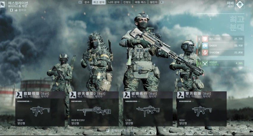 배필6)동접자 수 떡락한 배필 근황_1.webp