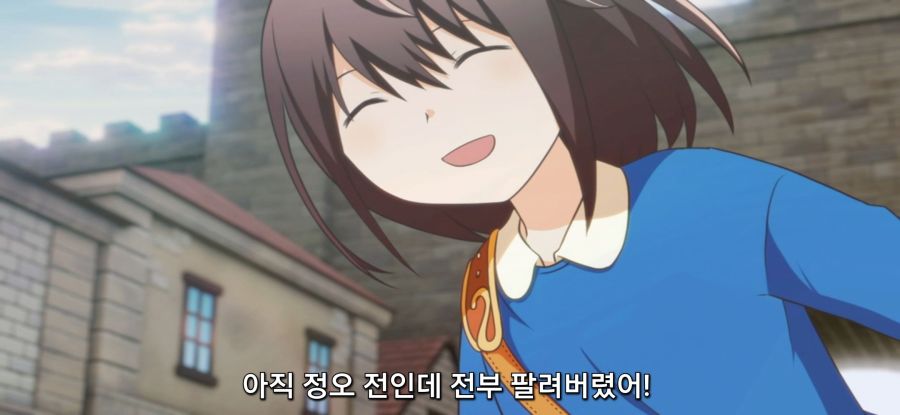 [포션, 나의 몸을 구한다] 노점_25.jpg