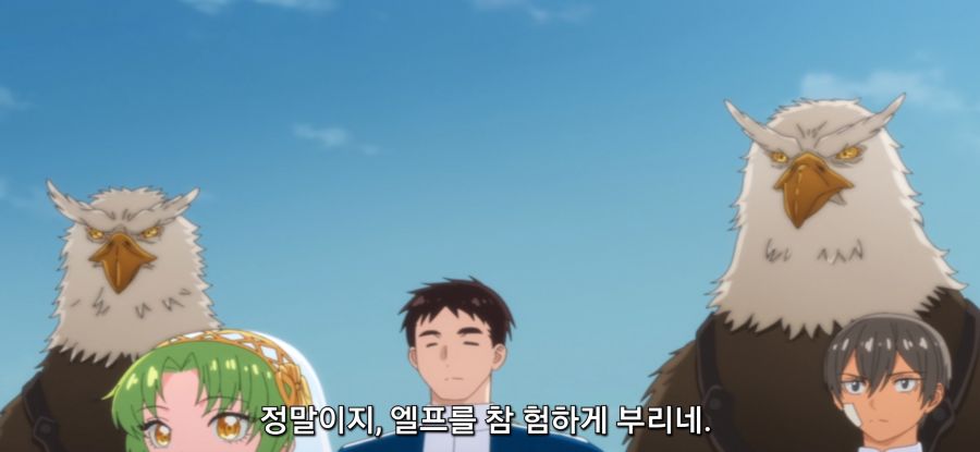 [마지막으로 하나만 부탁드려도 될까요] 의미없는 함정_6.jpg