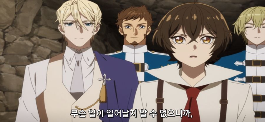 [마지막으로 하나만 부탁드려도 될까요] 의미없는 함정_12.jpg