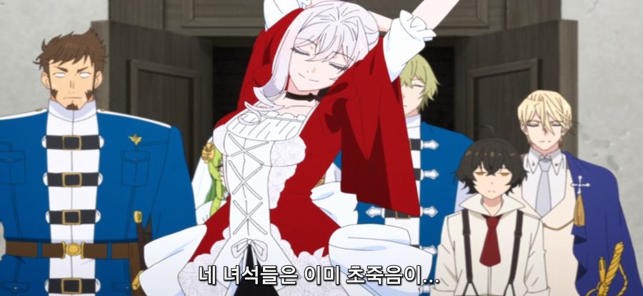 [마지막으로 하나만 부탁드려도 될까요] 의미없는 함정_30.jpg