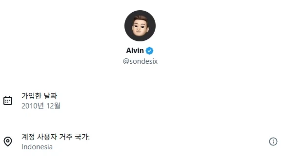 인도네시아 테크 인플루언서가 말하는 황당한 일_1.webp