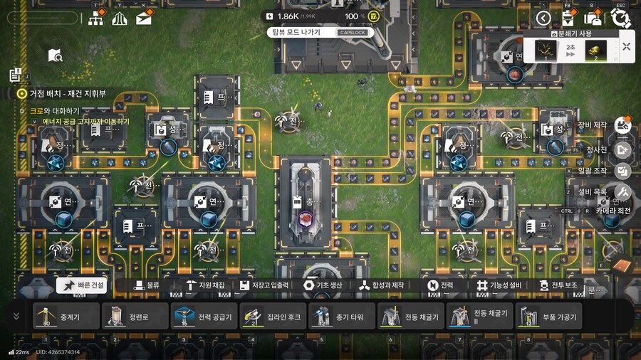 4번협곡 기지 어떻게 돌리시나요?(무릉진입직전)_1.png