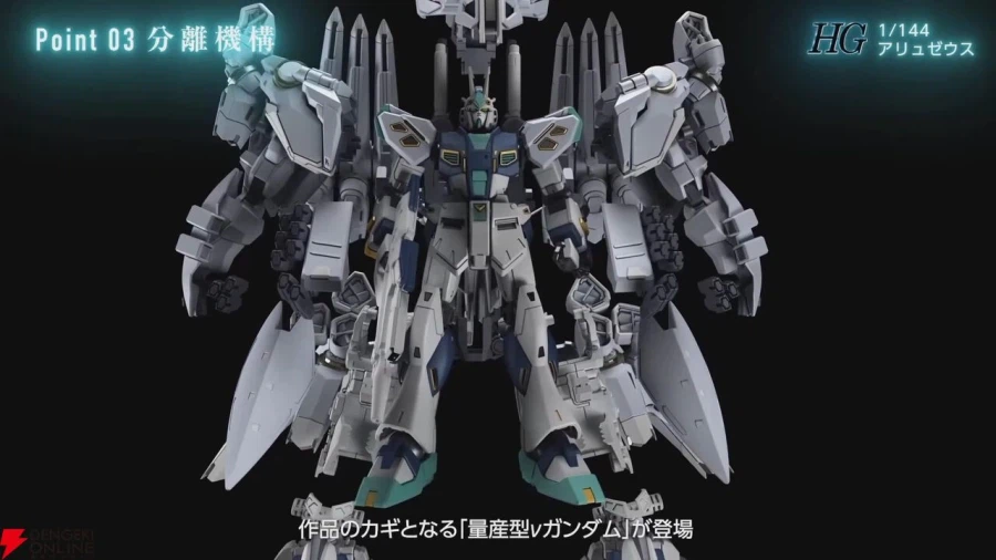 [반다이] HG TX-ff104 아류제우스 설정_4.webp