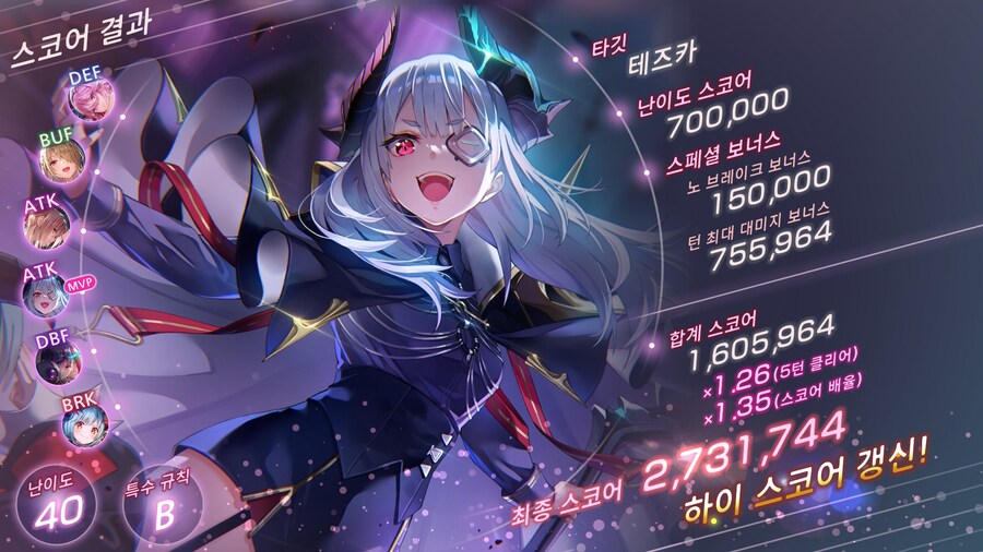 스코어 270만 + 항성전EX10_1.jpg