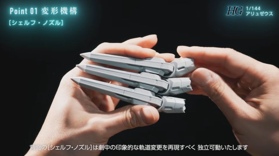 HGUC 1/144 아류제우스 정보 (내용 정리)_11.png