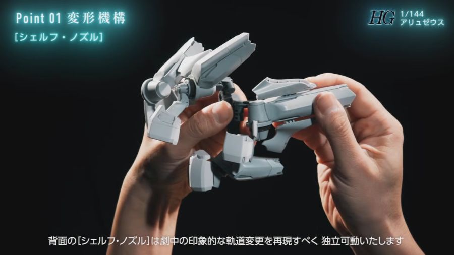 HGUC 1/144 아류제우스 정보 (내용 정리)_12.png