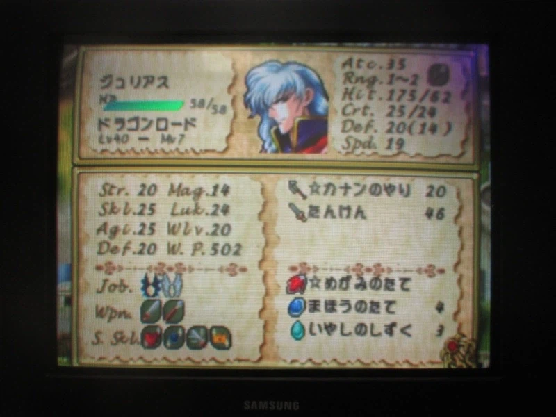 티어링 사가 : 유토나 영웅전기 (17)_18.webp