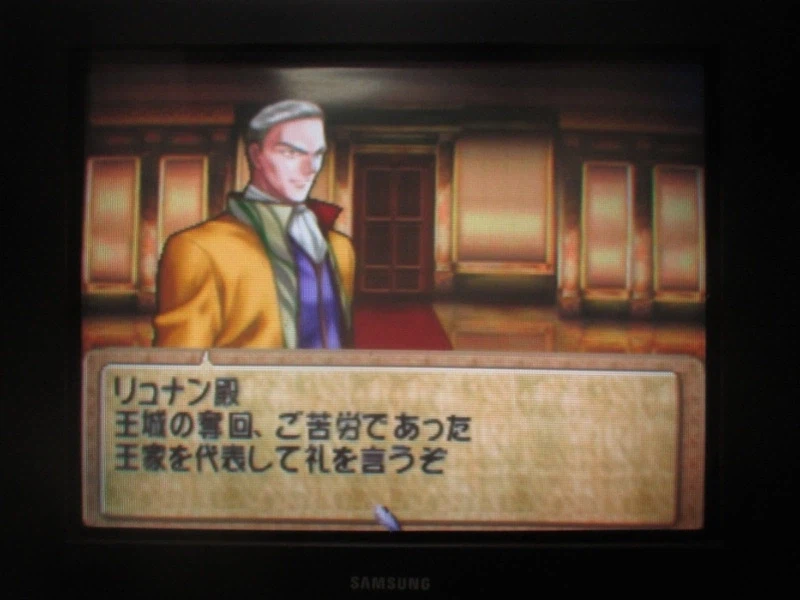 티어링 사가 : 유토나 영웅전기 (17)_32.webp