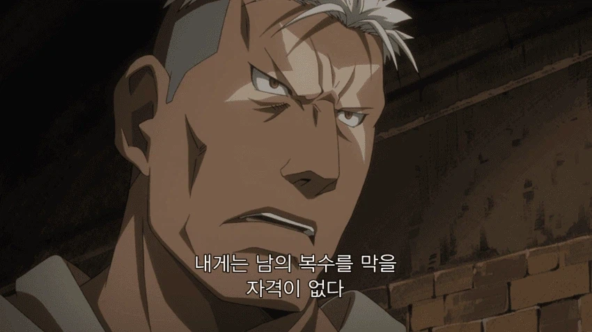 강연) 스카가 ㄹㅇ 못된 놈인 거_2.webp