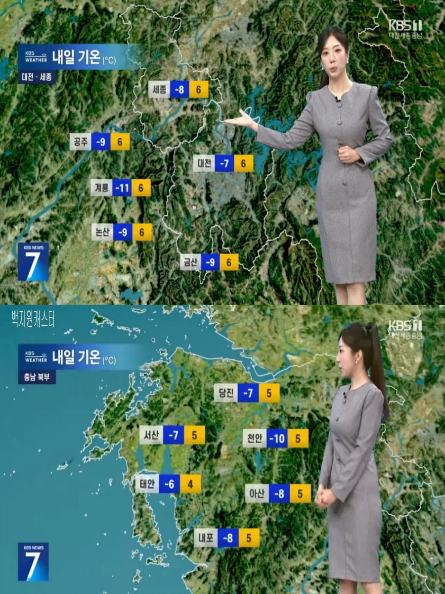 내일 맑고, 큰 추위 없어(출근길 미끄럼 주의, 공기질 탁해)_15.webp