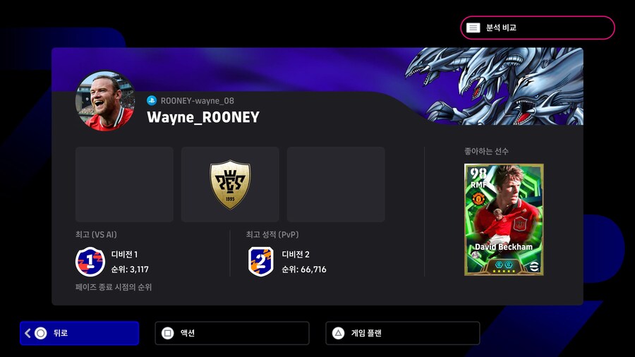 볼돌하는 새끼들은 10연패를 하게될것이여_1.jpg