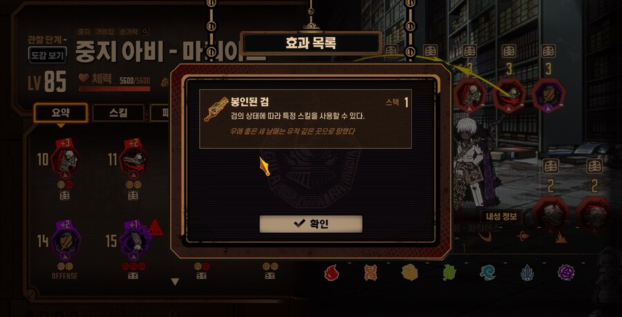 스포) 이번 9장의 장점이자 단점이라 생각되는점_4.jpg