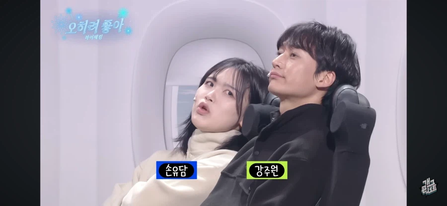 진짜 정신줄 놓아버린 개콘 새코너 ㅋㅋㅋㅋ_1.webp