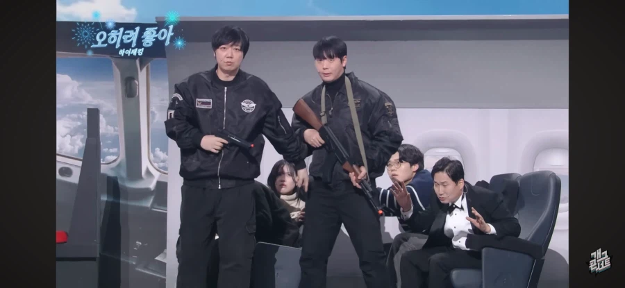 진짜 정신줄 놓아버린 개콘 새코너 ㅋㅋㅋㅋ_6.webp