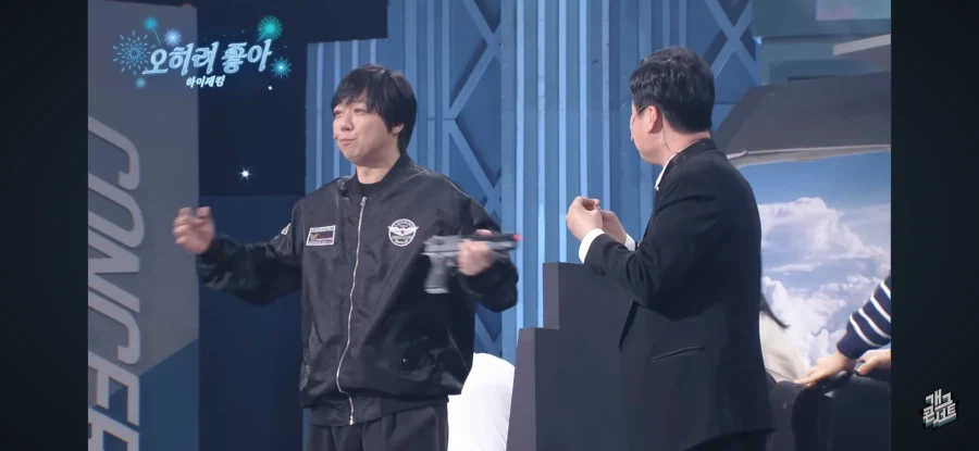 진짜 정신줄 놓아버린 개콘 새코너 ㅋㅋㅋㅋ_14.webp