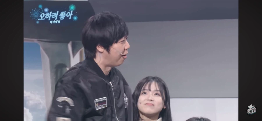 진짜 정신줄 놓아버린 개콘 새코너 ㅋㅋㅋㅋ_15.webp