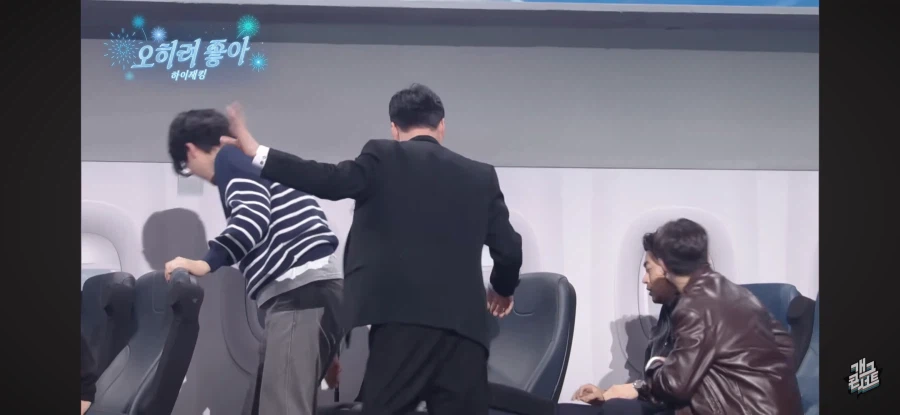 진짜 정신줄 놓아버린 개콘 새코너 ㅋㅋㅋㅋ_16.webp