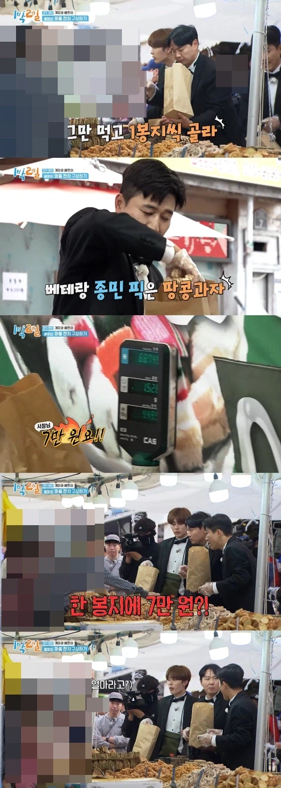 공중파 인기 예능의 위엄을 보여 준 사건.jpg_1.webp