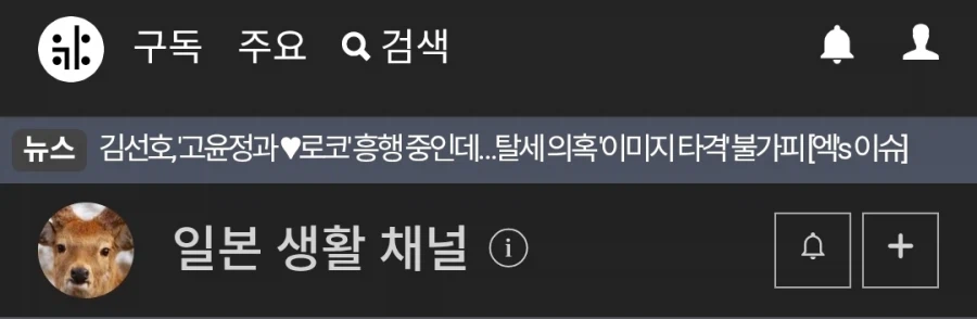 일본 집 안춥다는 반박이 진짜 주기적으로 올라오는데_1.webp