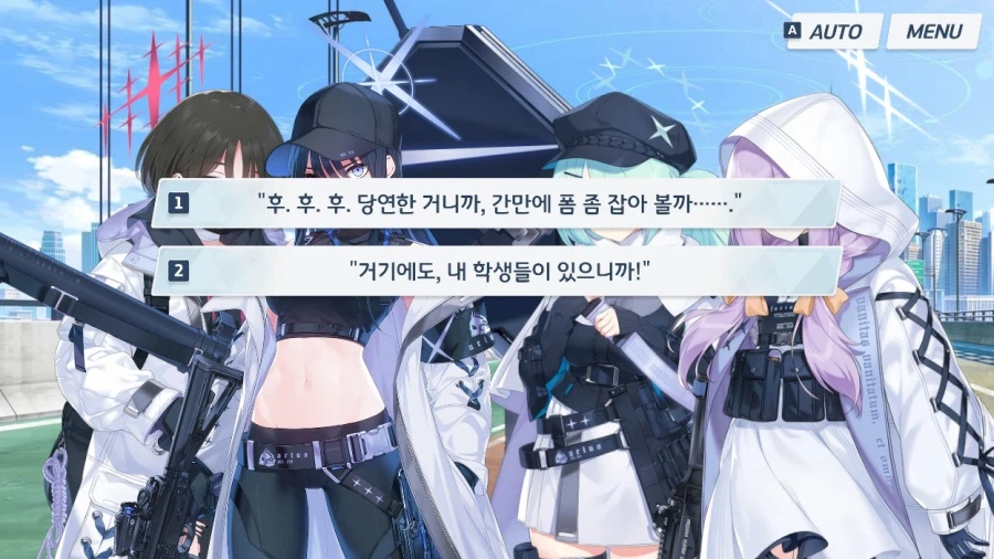 블루아카)음음 스토리 재미있다_2.webp