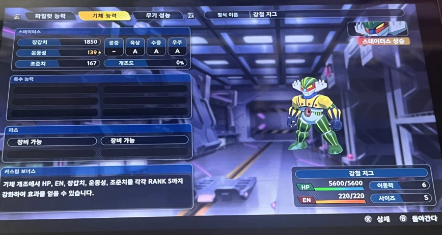 (슈로대Y) 마!!! 이게 슈퍼로봇이다!!!_5.webp