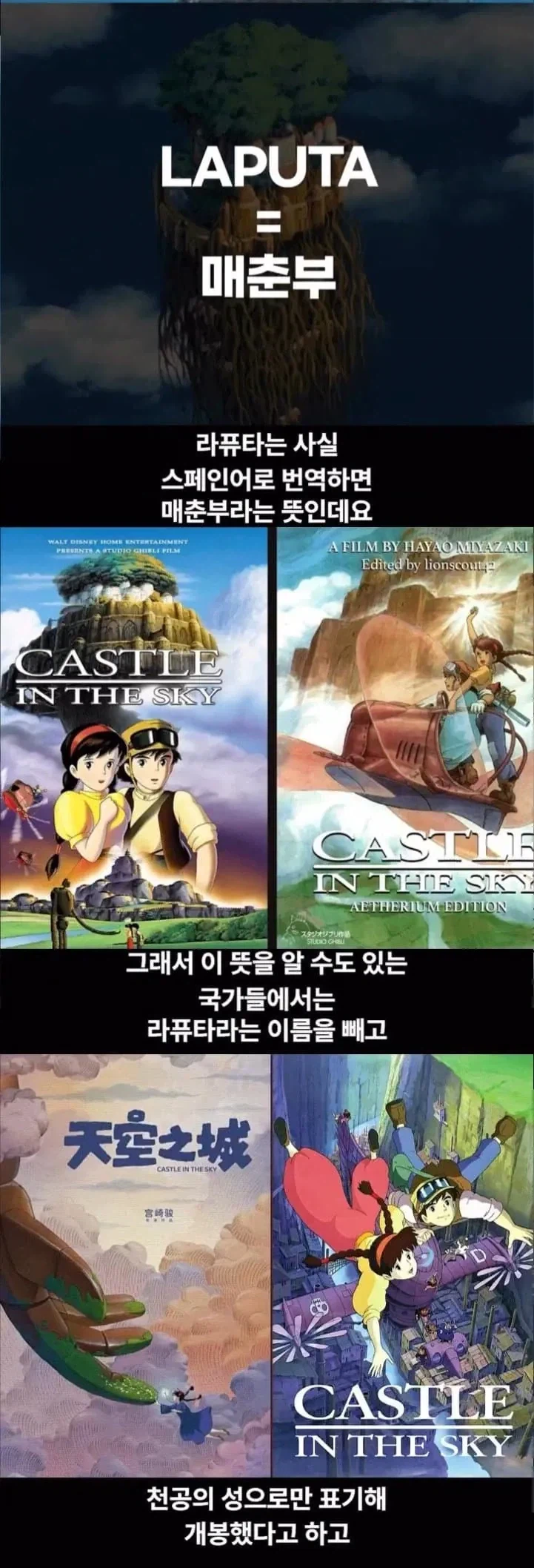 어떻게 애니이름이 '매춘부'.jpg_1.webp