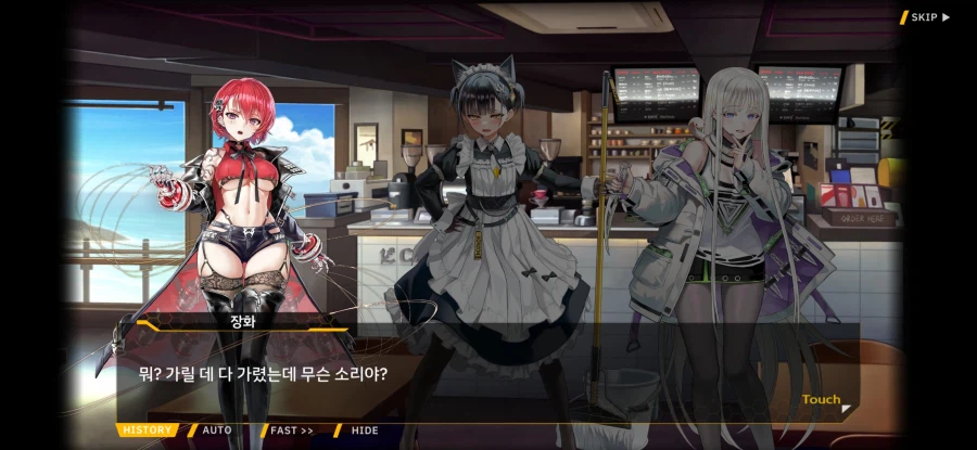 라오) 이 세계관의 옷이 그 모양인 이유_12.webp