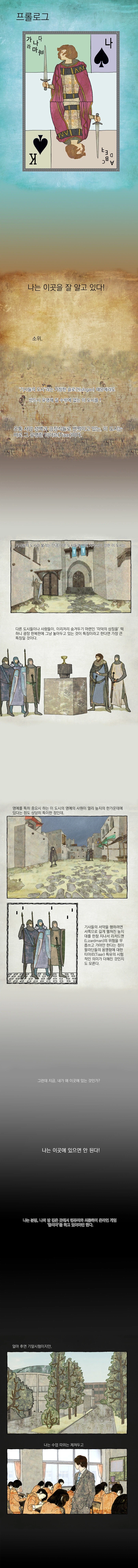 만화 옵티마_1.webp